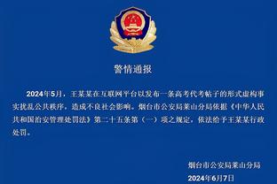 唐斯谈绝杀：向右突破容易被造进攻犯规 所以我走了左路